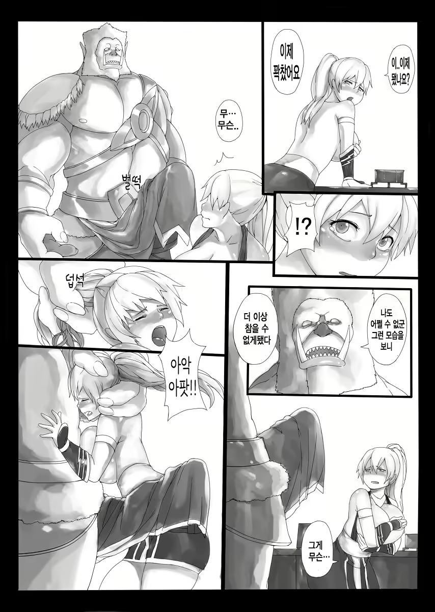 Content 993830 - 11 페이지