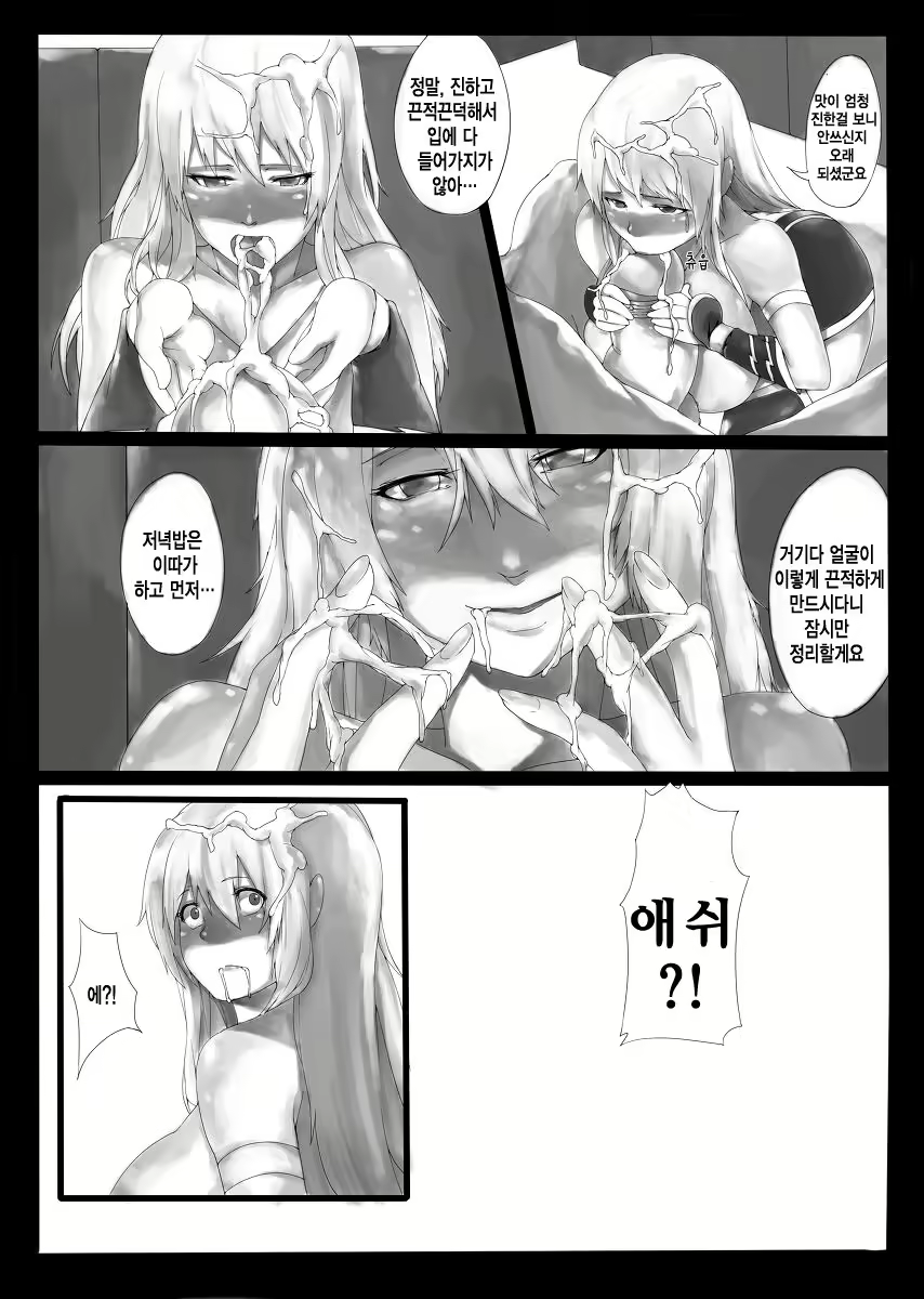 Content 993830 - 19 페이지