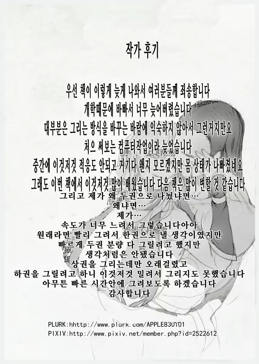 Content 993830 - 22 페이지