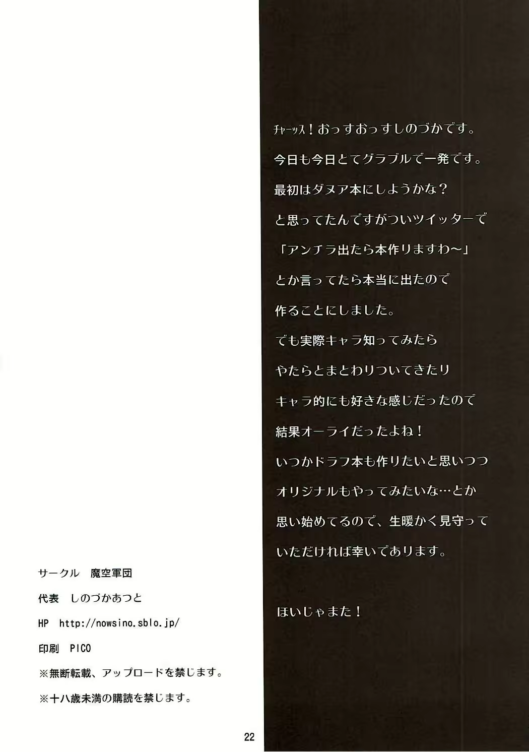 Content 993853 - 21 페이지