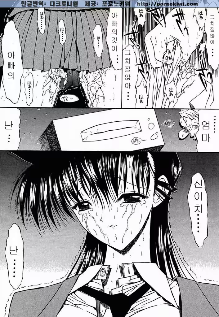 Content 993856 - 20 페이지