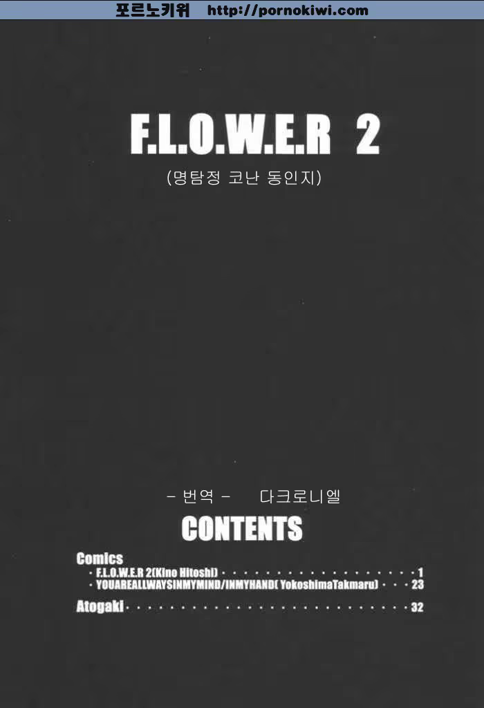 Content 993856 - 26 페이지
