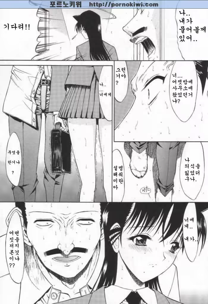 Content 993856 - 28 페이지