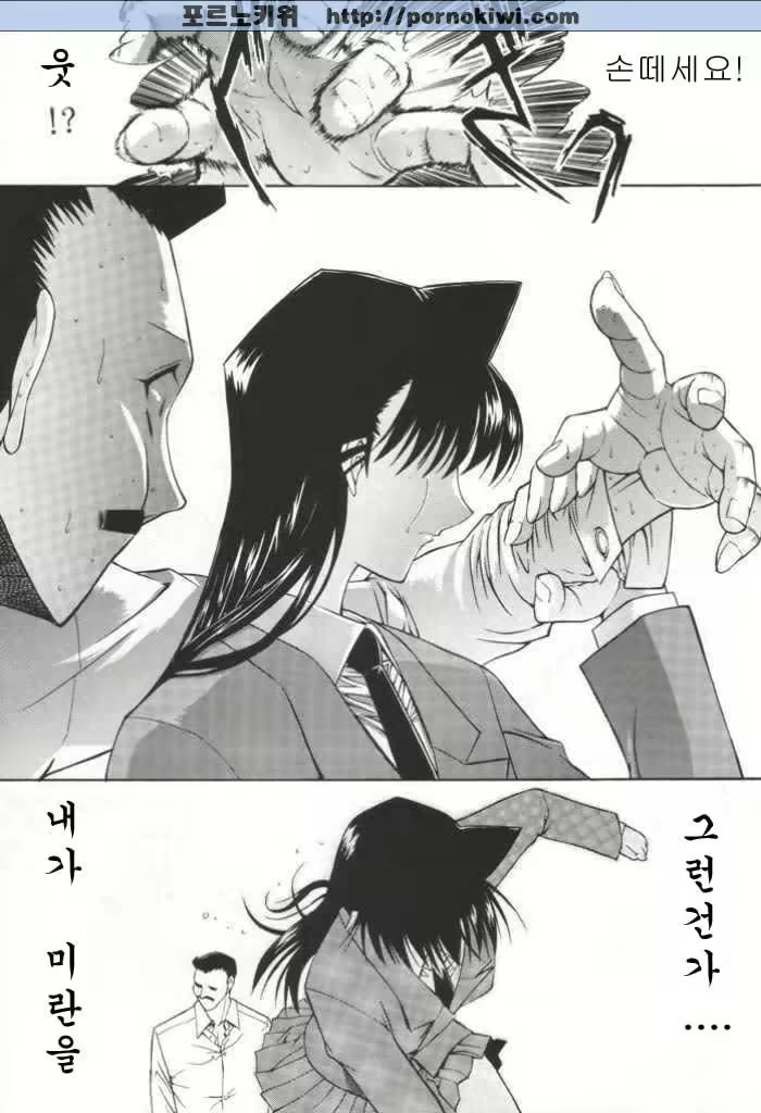 Content 993856 - 30 페이지