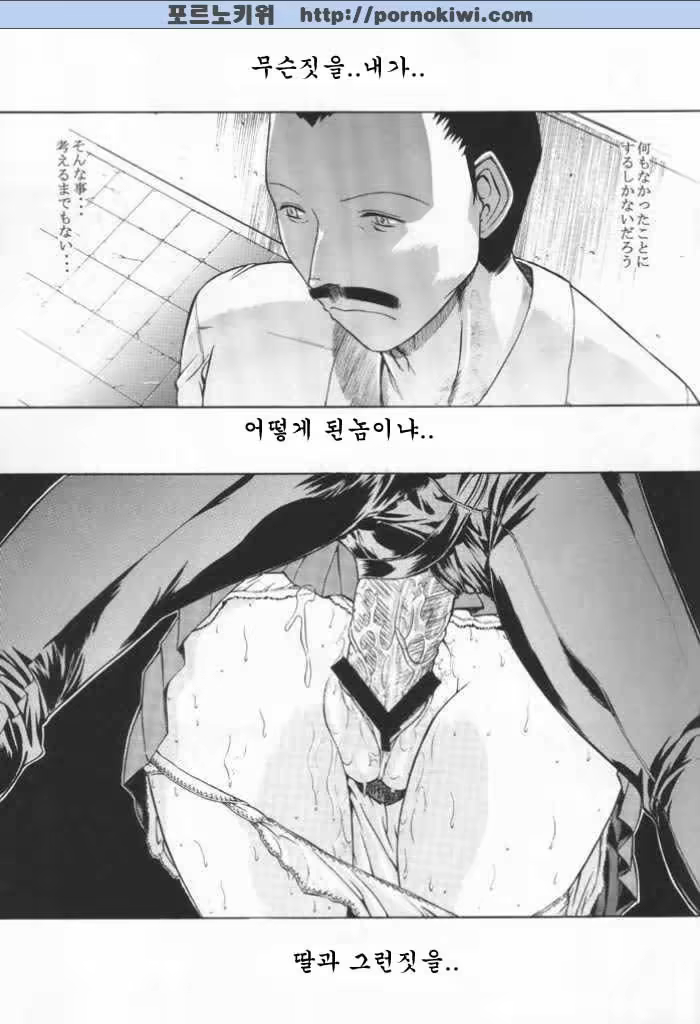 Content 993856 - 32 페이지