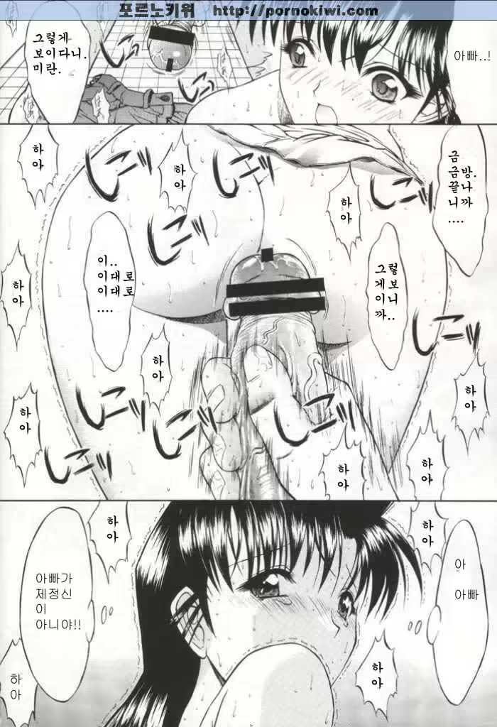 Content 993856 - 43 페이지