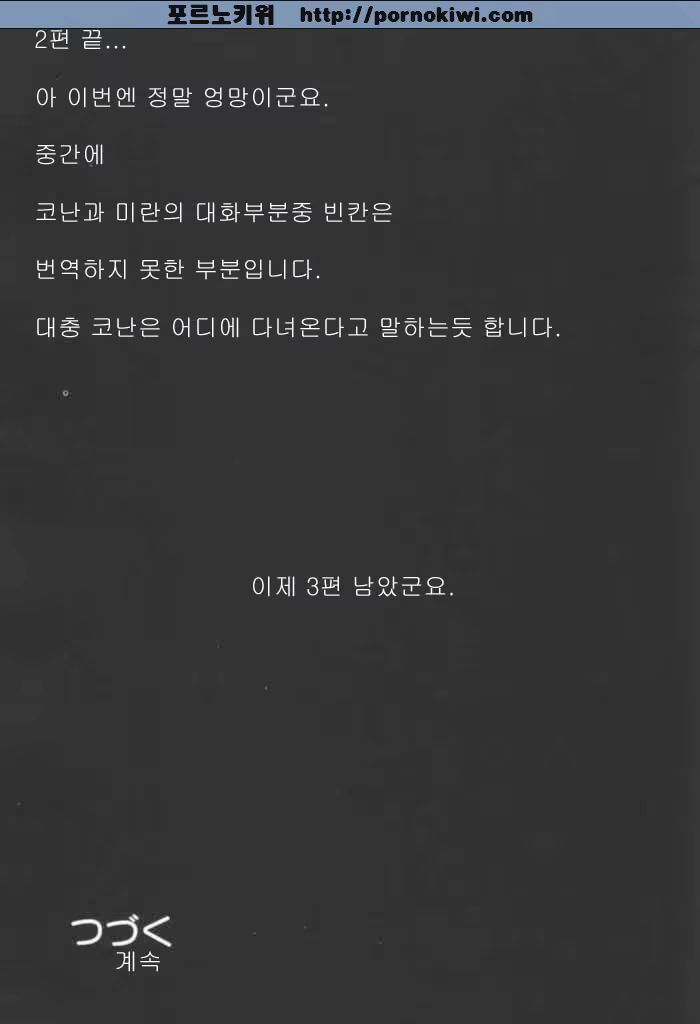 Content 993856 - 44 페이지