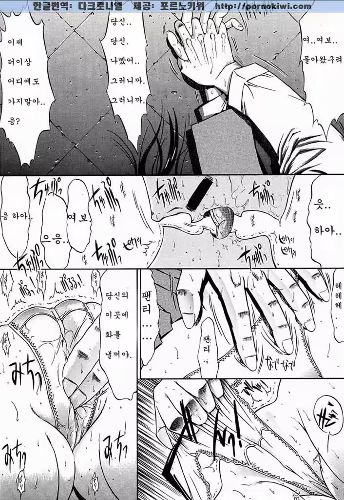 Content 993856 - 7 페이지