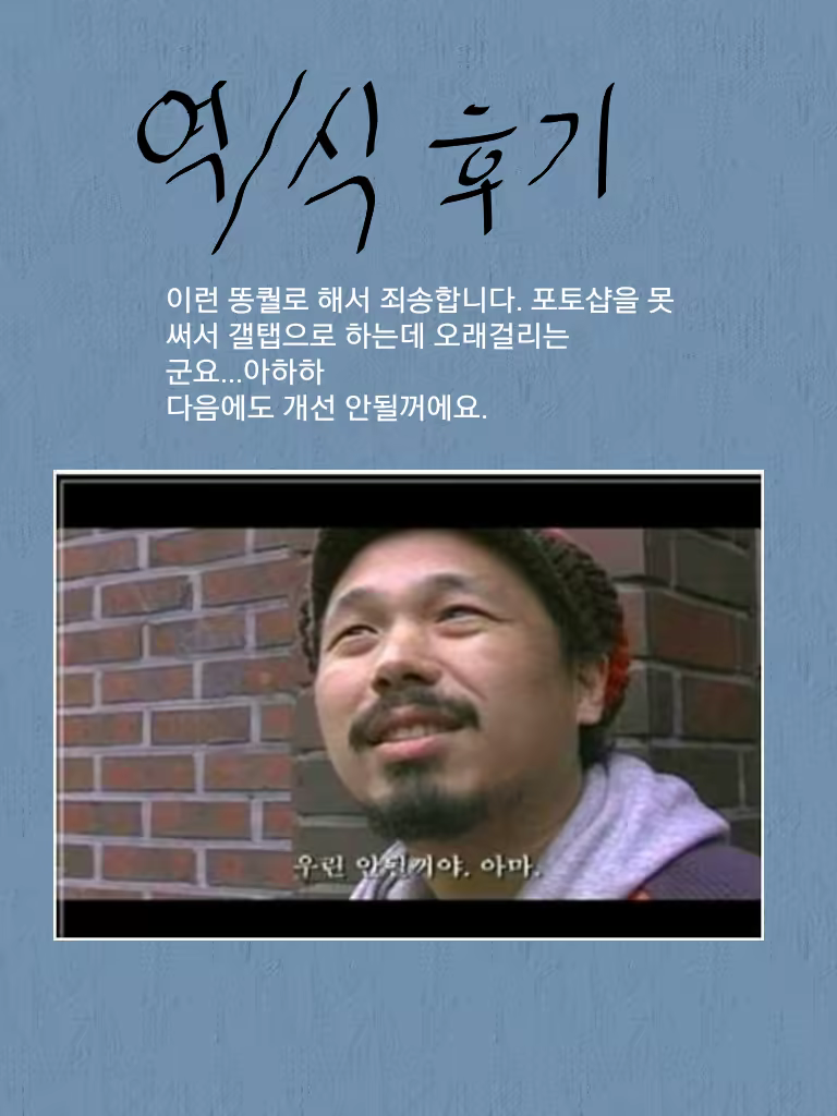 Content 993860 - 22 페이지