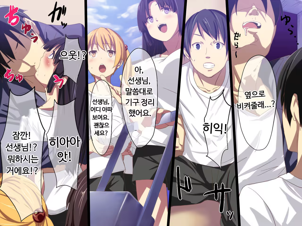 Content 993863 - 12 페이지