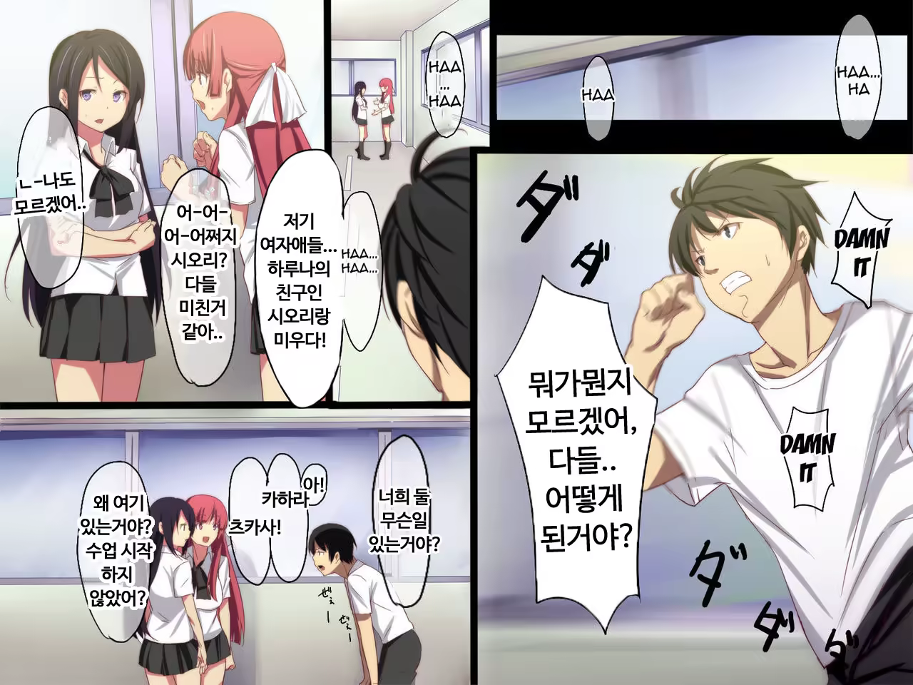Content 993863 - 16 페이지