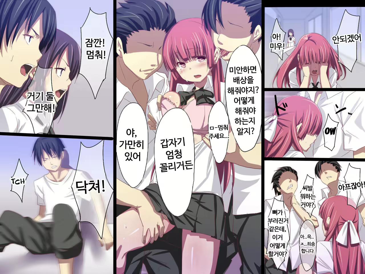 Content 993863 - 19 페이지