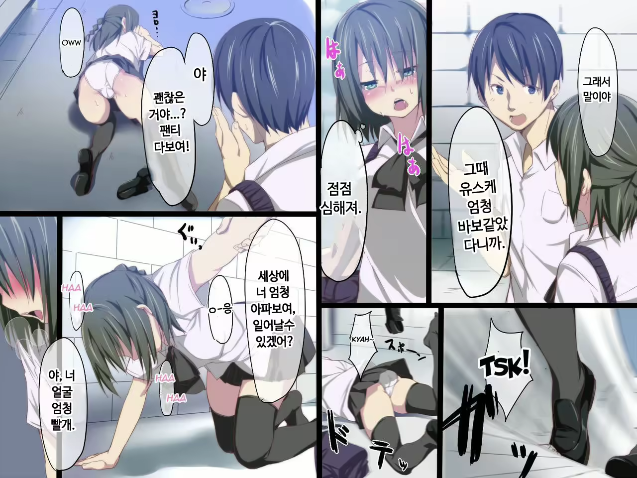 Content 993863 - 5 페이지
