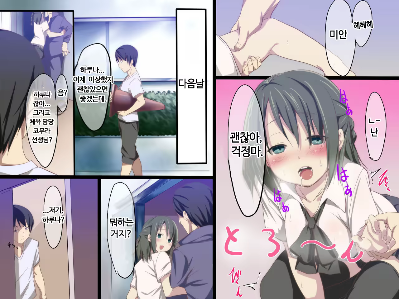 Content 993863 - 7 페이지