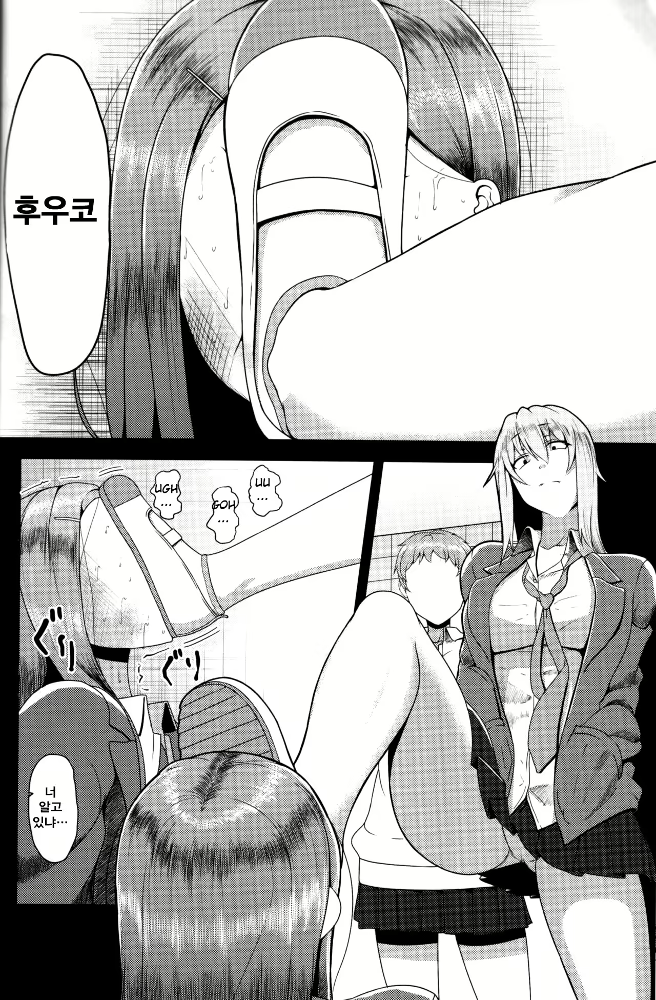 Content 993868 - 11 페이지