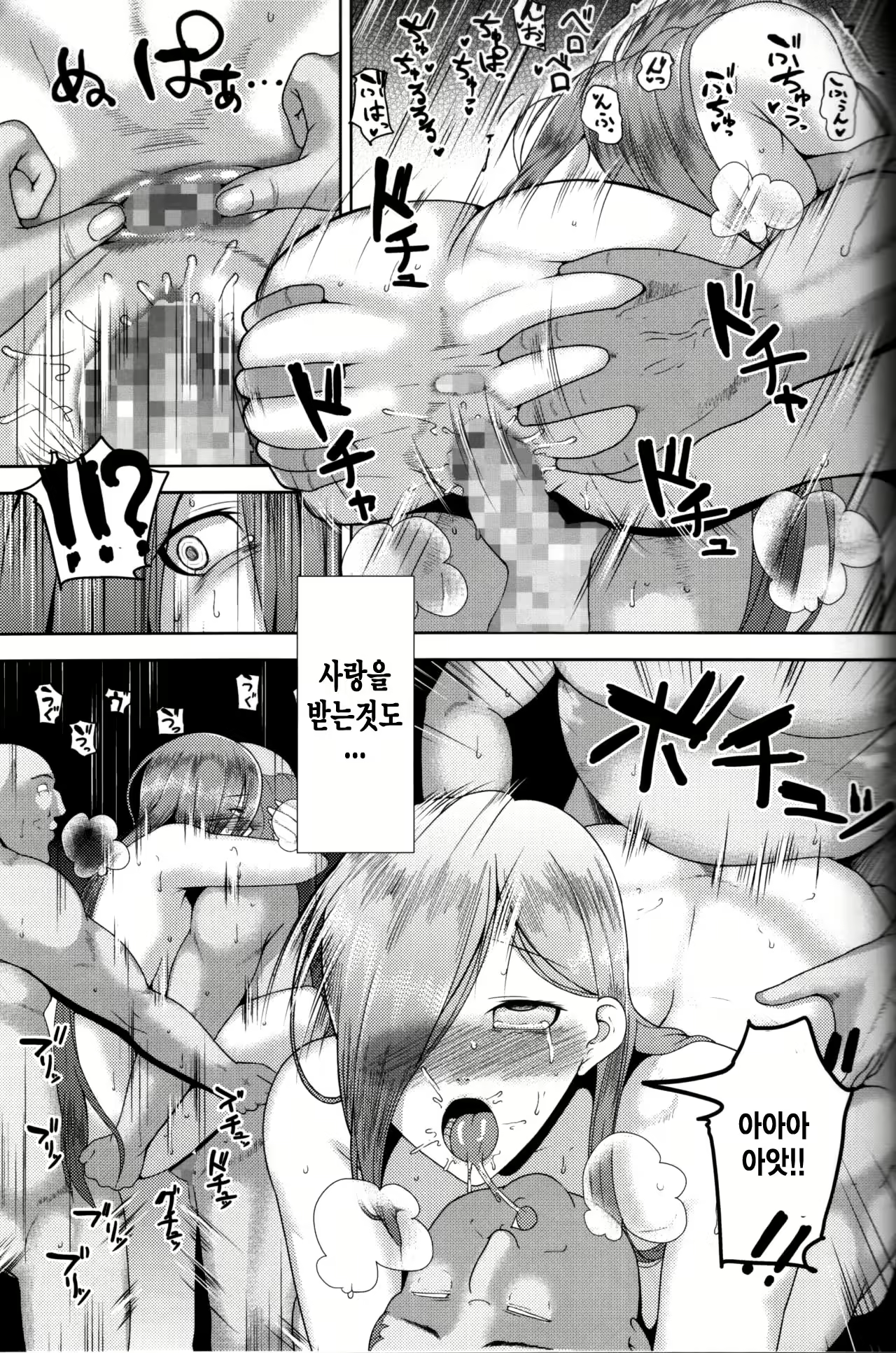 Content 993868 - 22 페이지