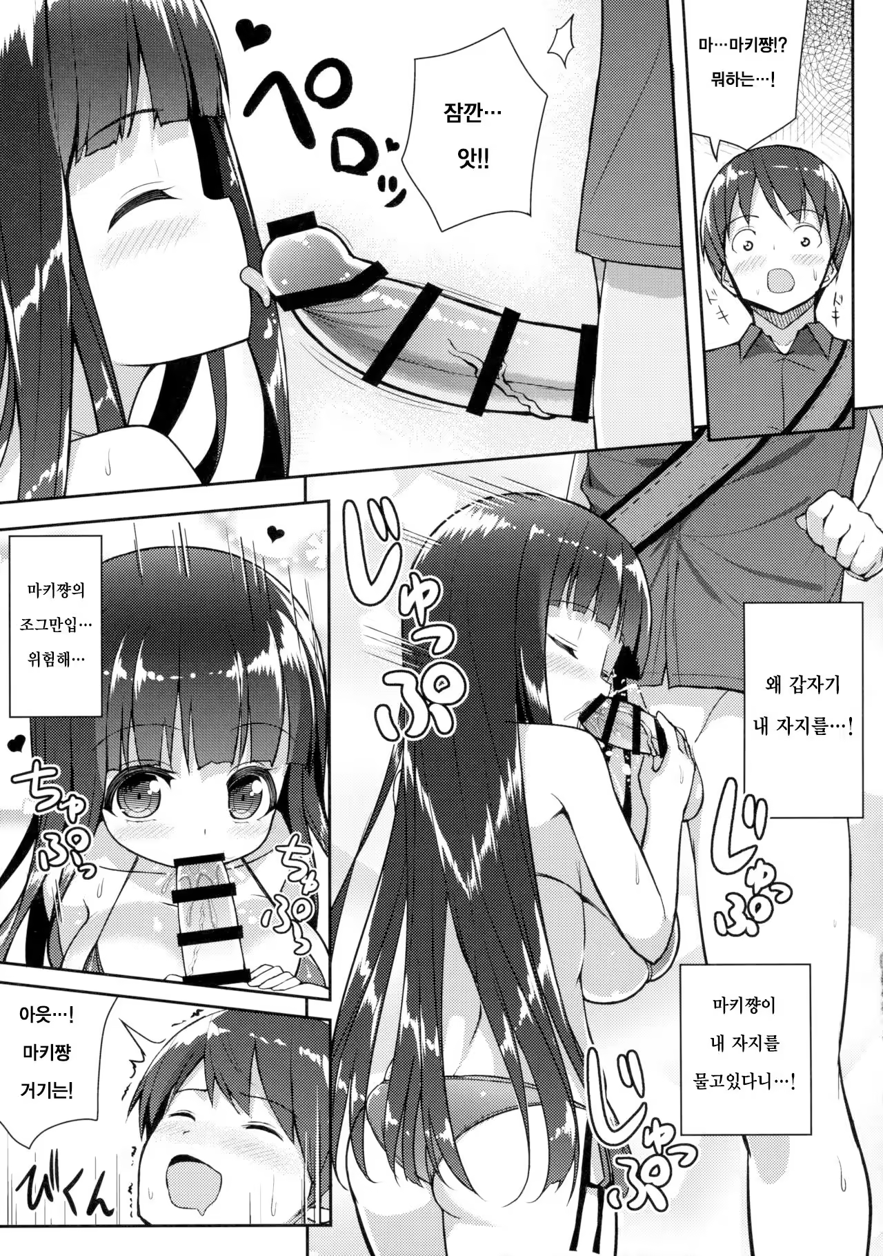Content 994225 - 10 페이지