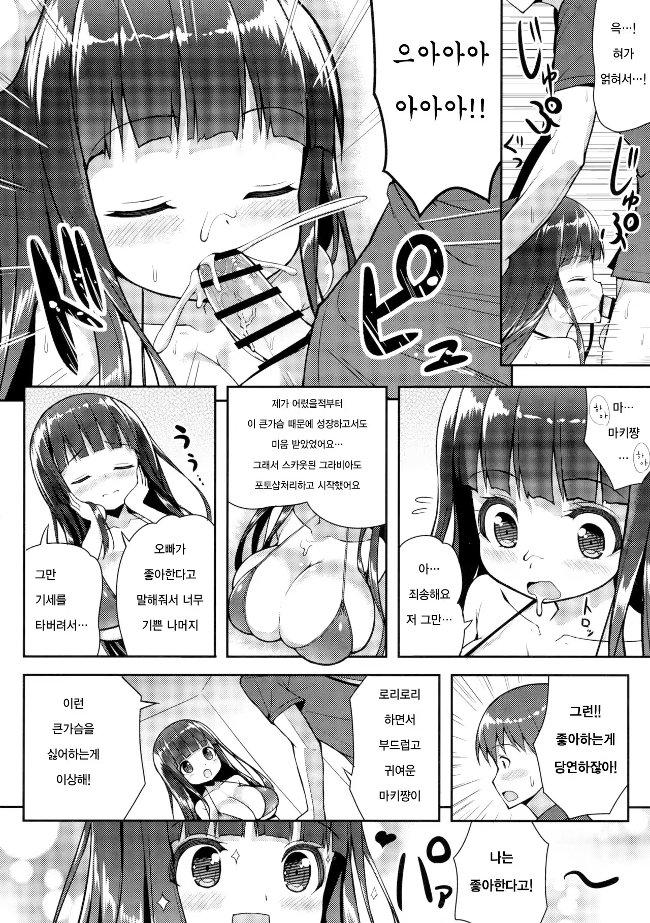 Content 994225 - 11 페이지