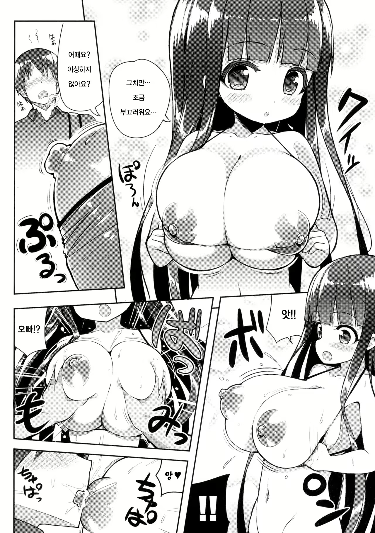 Content 994225 - 13 페이지