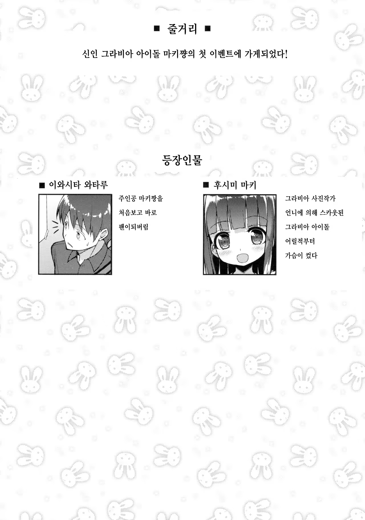 Content 994225 - 3 페이지