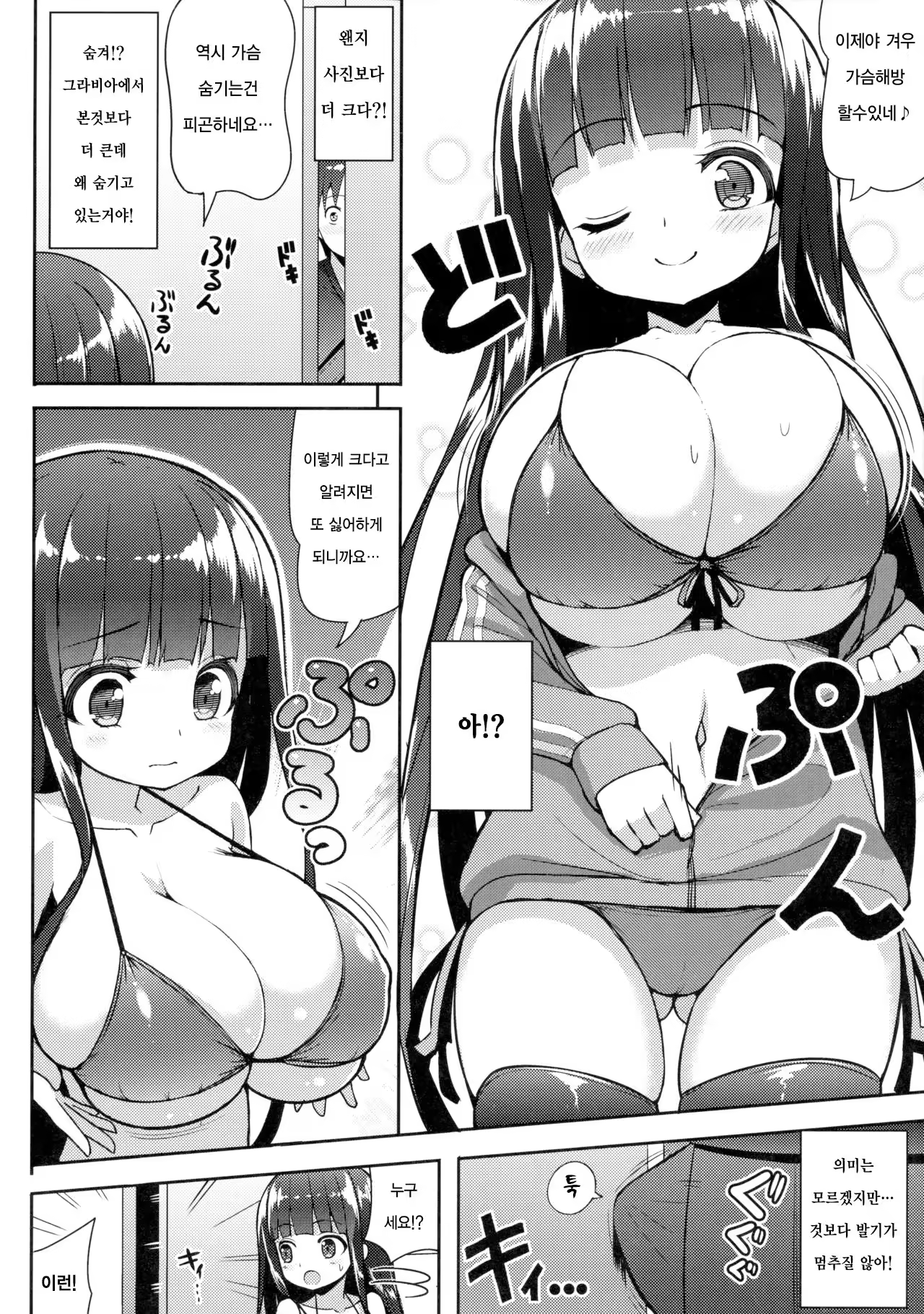 Content 994225 - 7 페이지