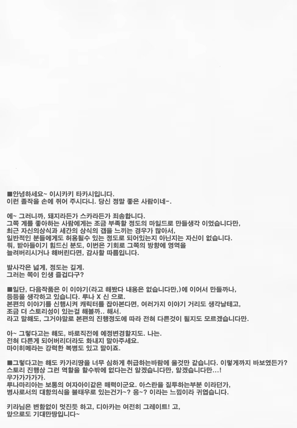 Content 994281 - 29 페이지