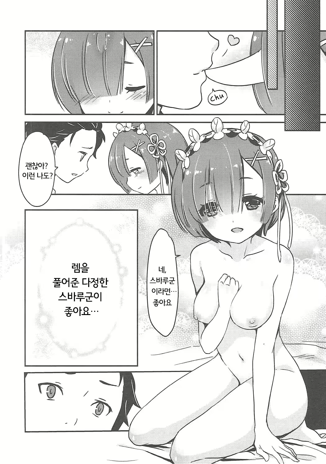 Content 994426 - 15 페이지