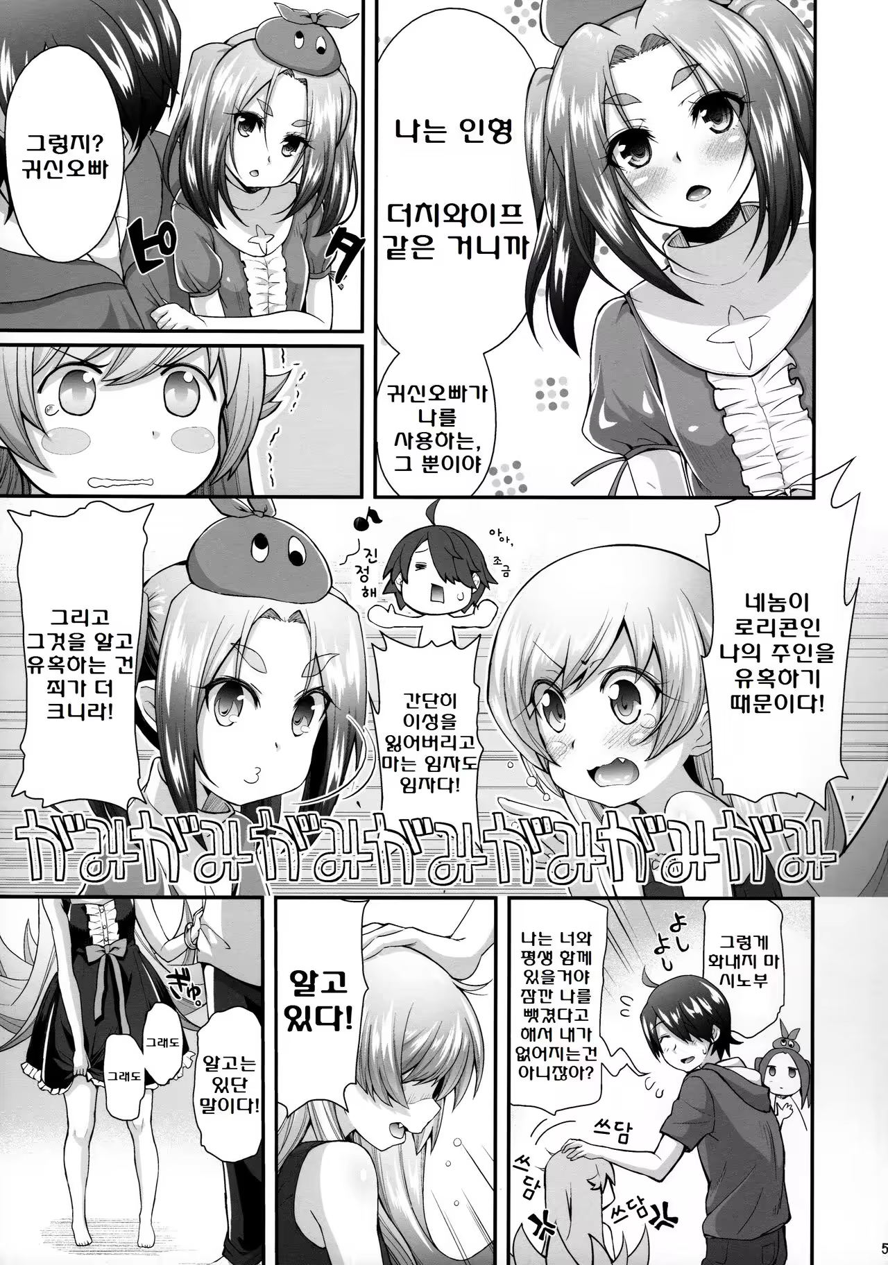 Content 994478 - 5 페이지