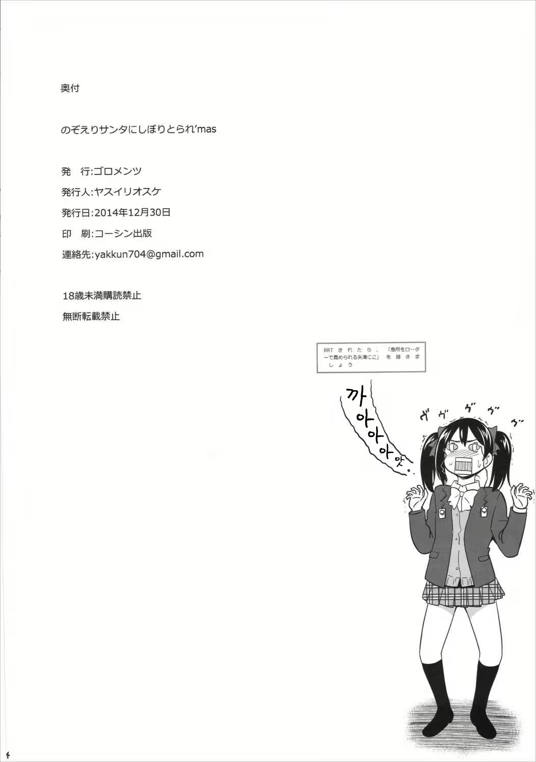Content 994533 - 28 페이지