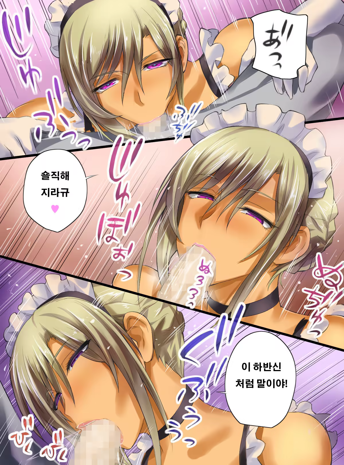Content 994535 - 12 페이지