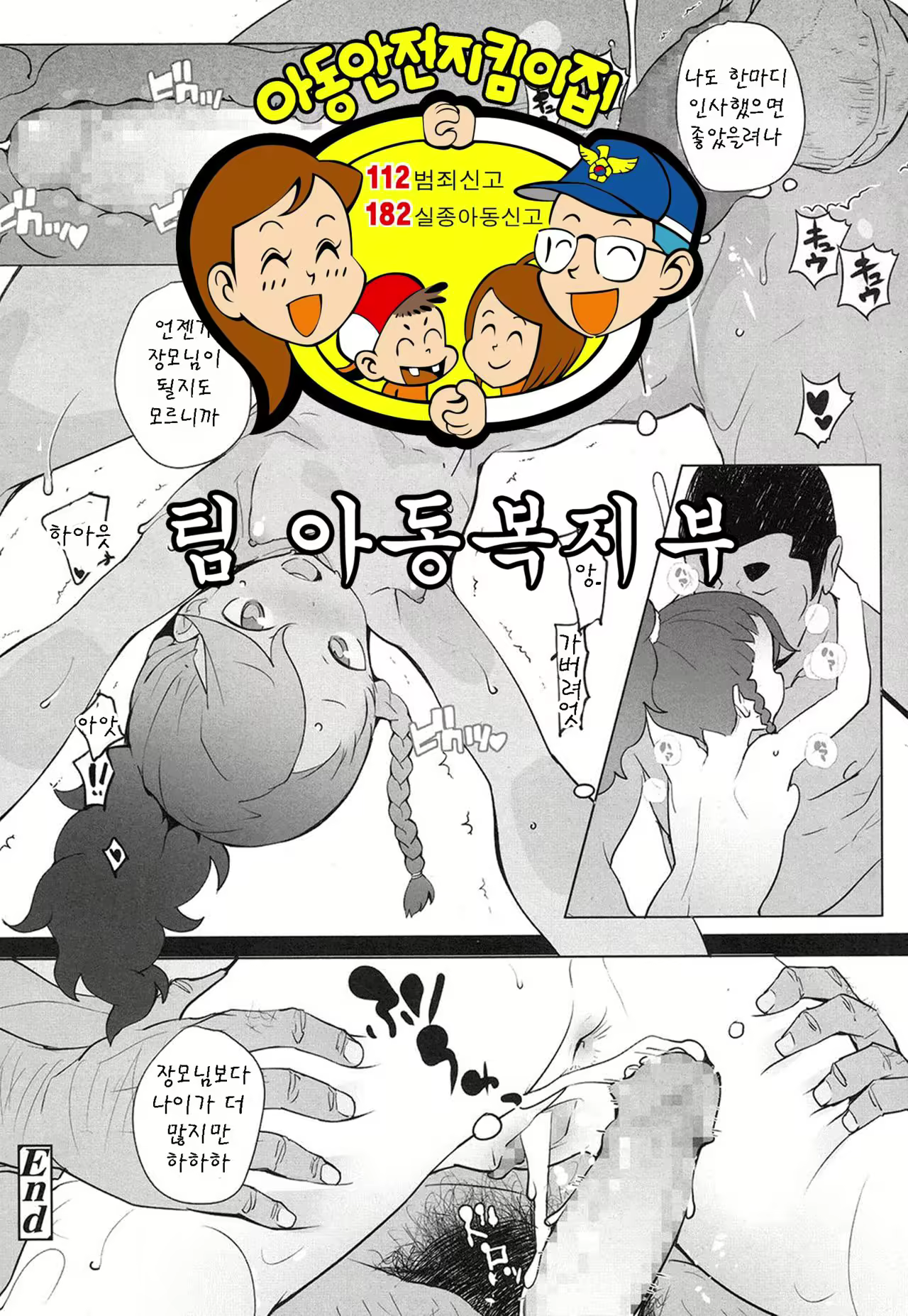 Content 994581 - 19 페이지