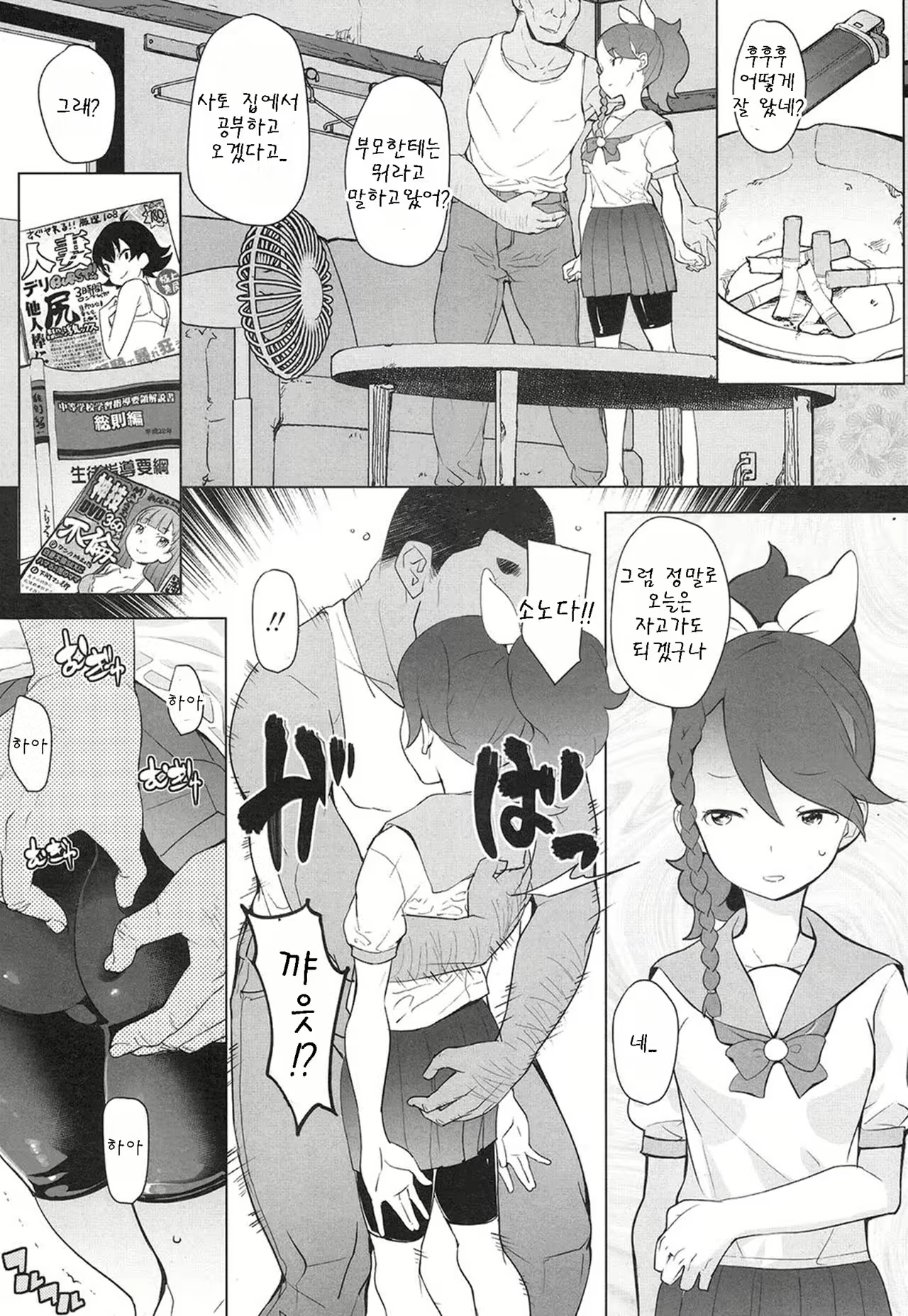 Content 994581 - 3 페이지