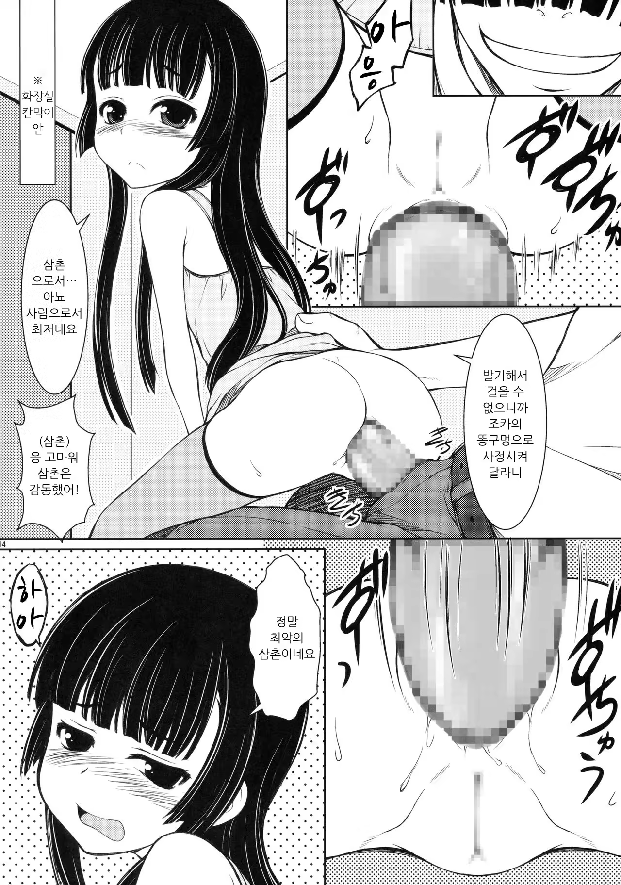 Content 994729 - 13 페이지
