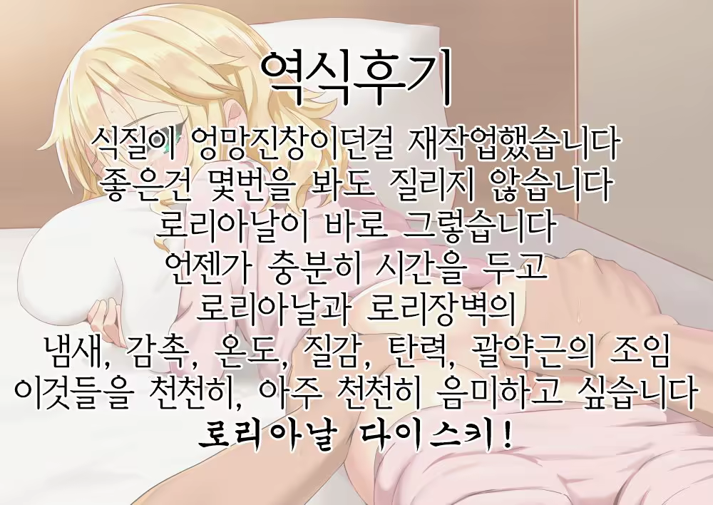 Content 994729 - 23 페이지