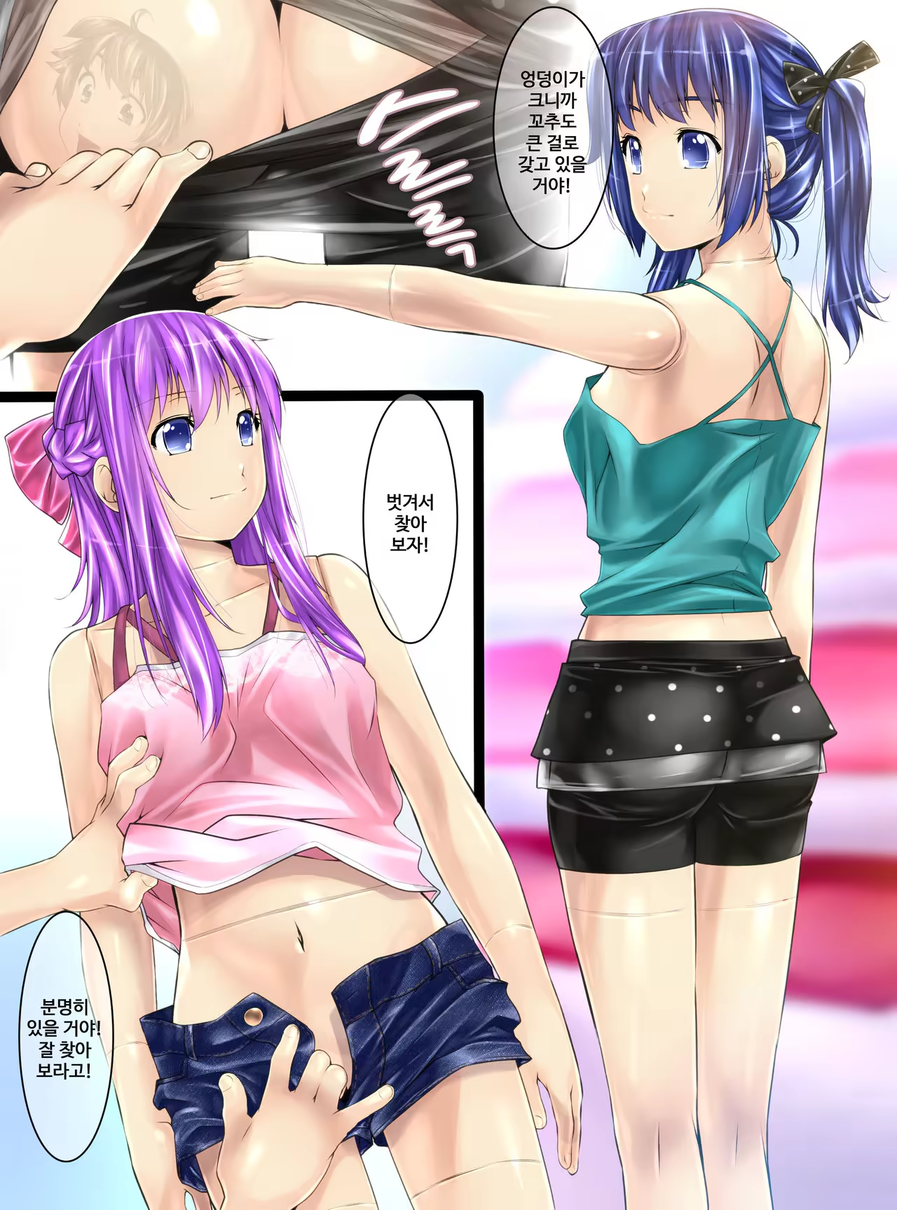 Content 994797 - 10 페이지