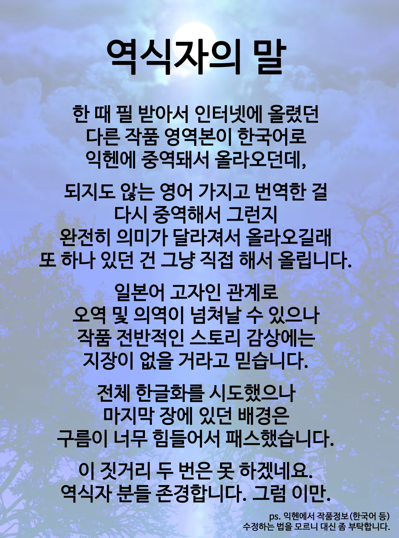 Content 994797 - 12 페이지