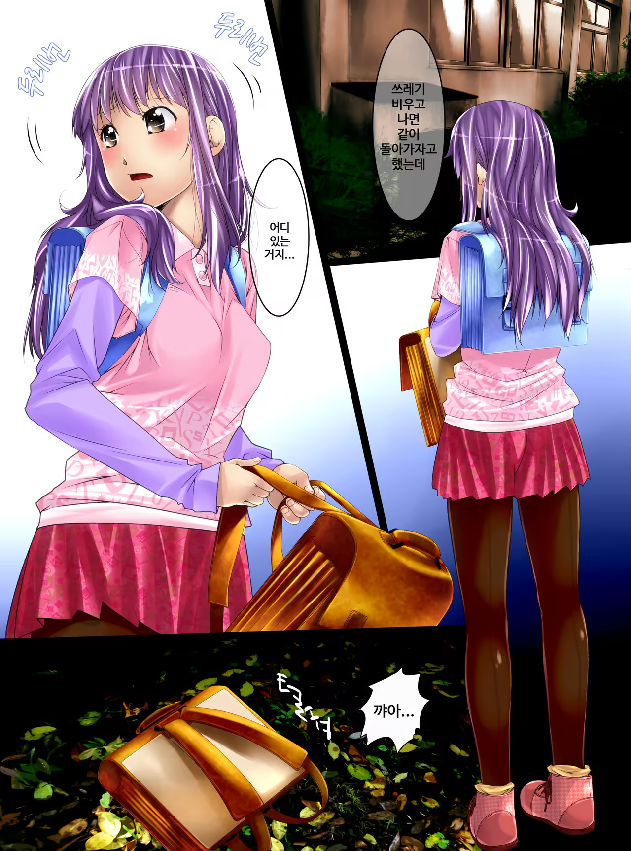 Content 994797 - 2 페이지