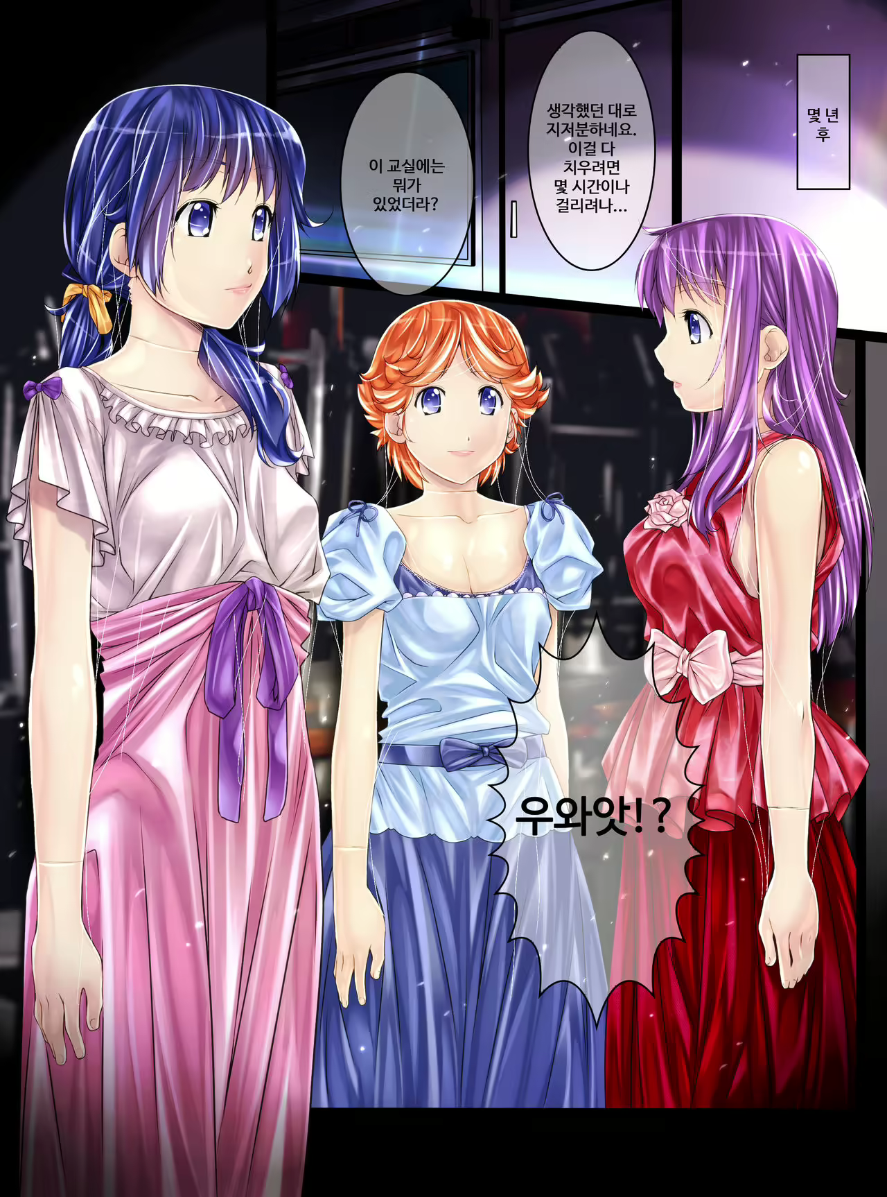 Content 994797 - 3 페이지