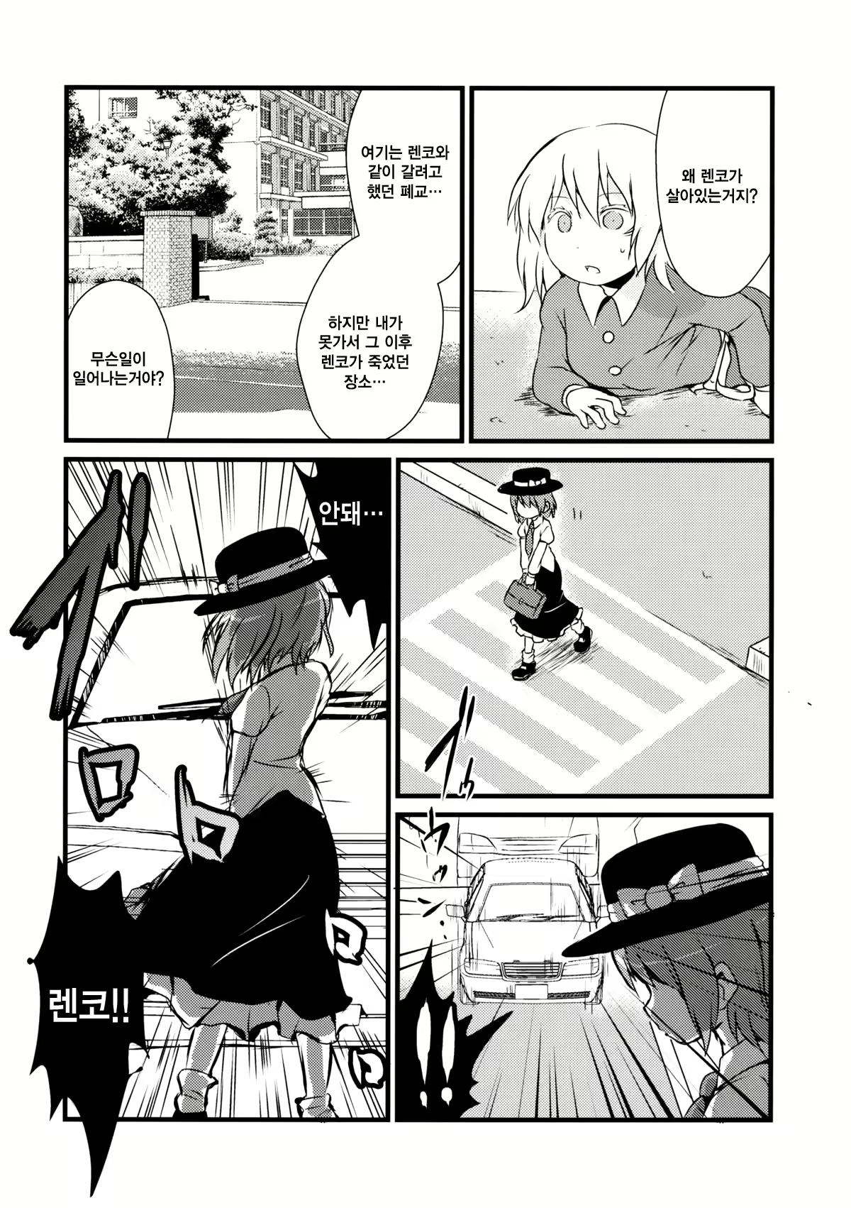 Content 994811 - 24 페이지