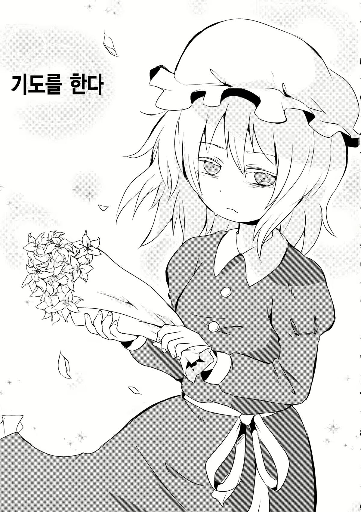Content 994811 - 9 페이지