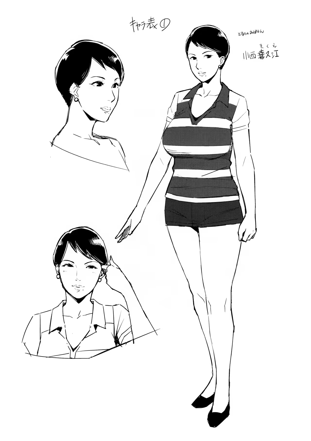 Content 994948 - 25 페이지