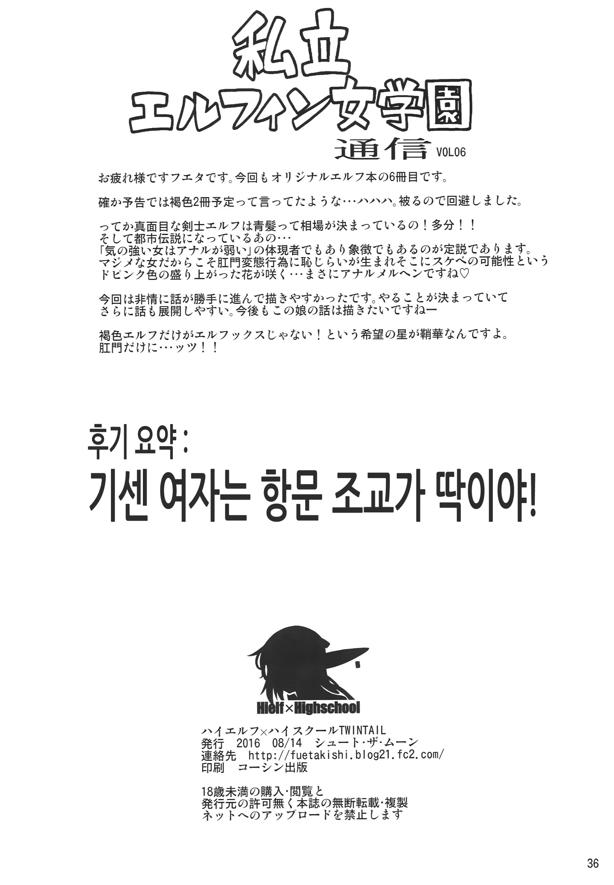 Content 995031 - 38 페이지