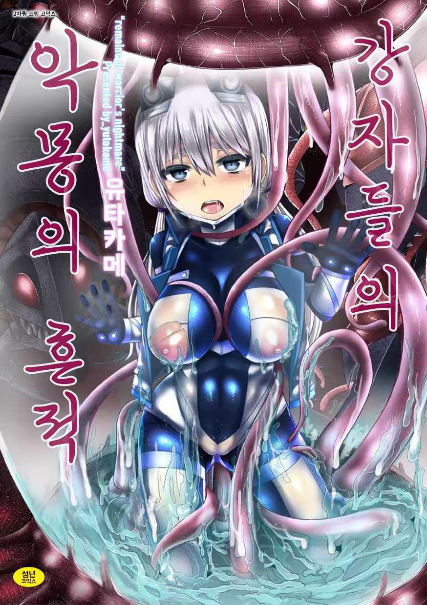 Content 995095 - 1 페이지