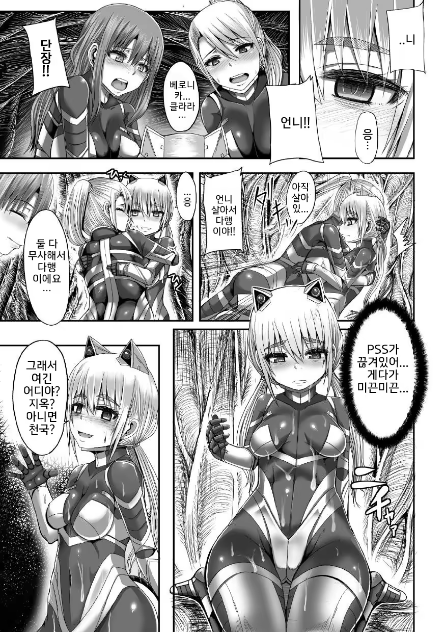 Content 995095 - 10 페이지