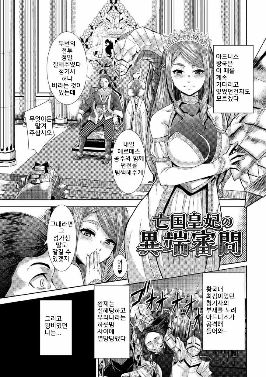 Content 995095 - 108 페이지