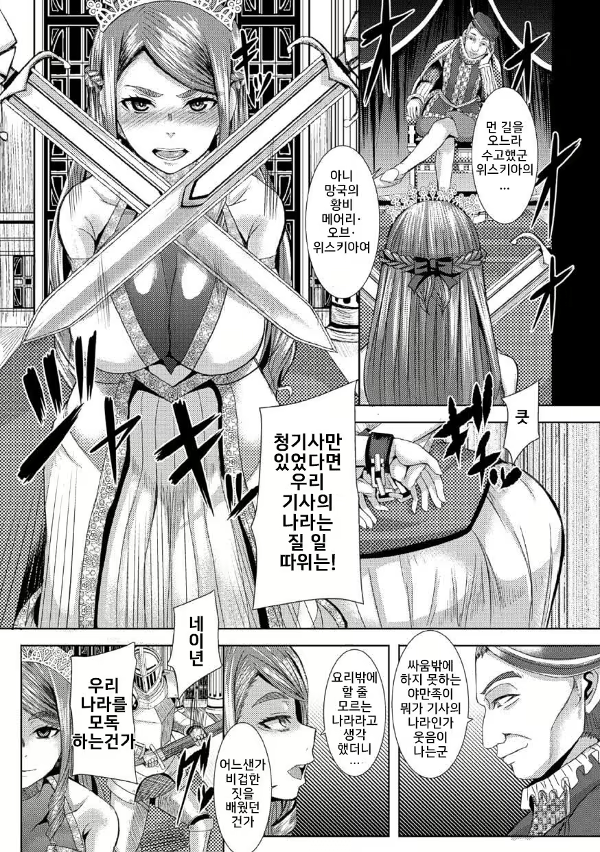 Content 995095 - 109 페이지