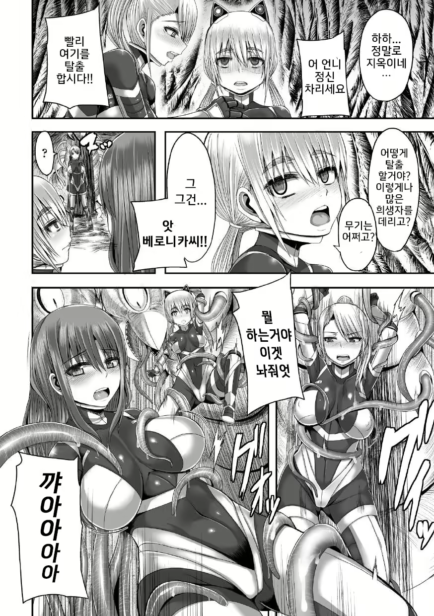 Content 995095 - 13 페이지