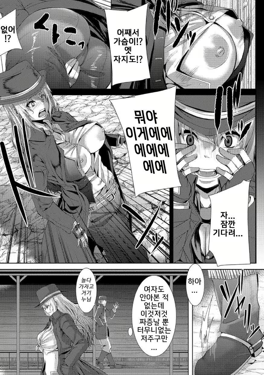 Content 995095 - 168 페이지