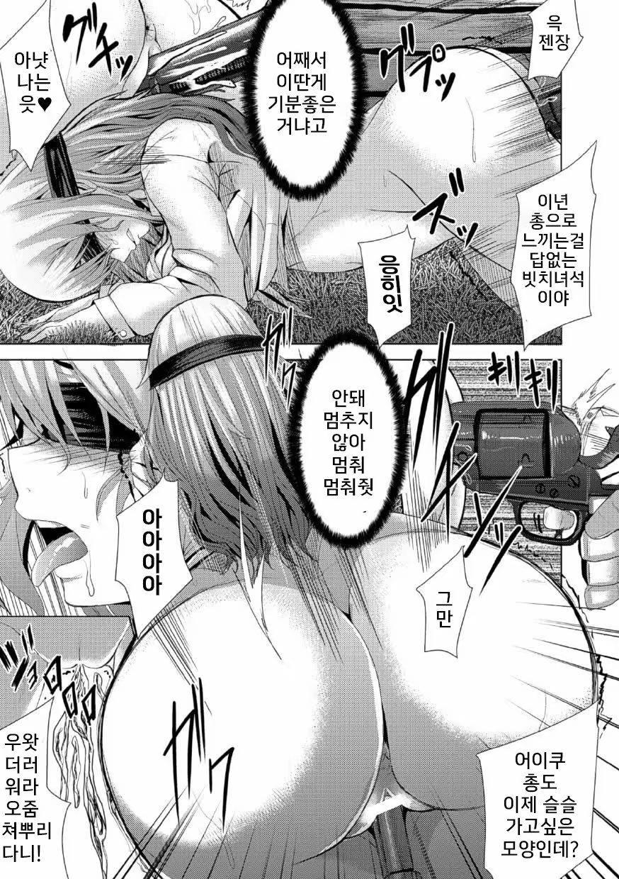 Content 995095 - 172 페이지