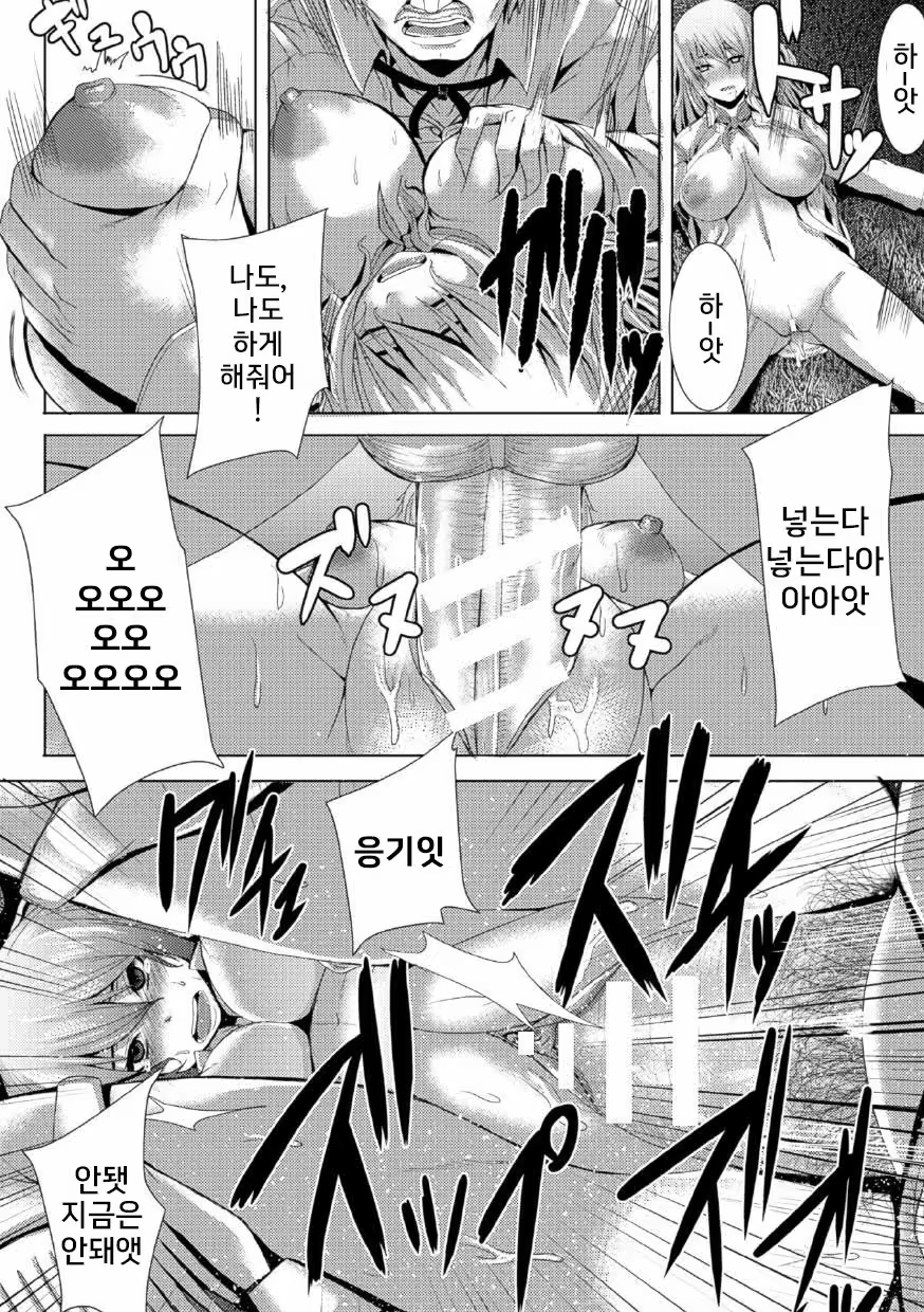 Content 995095 - 179 페이지